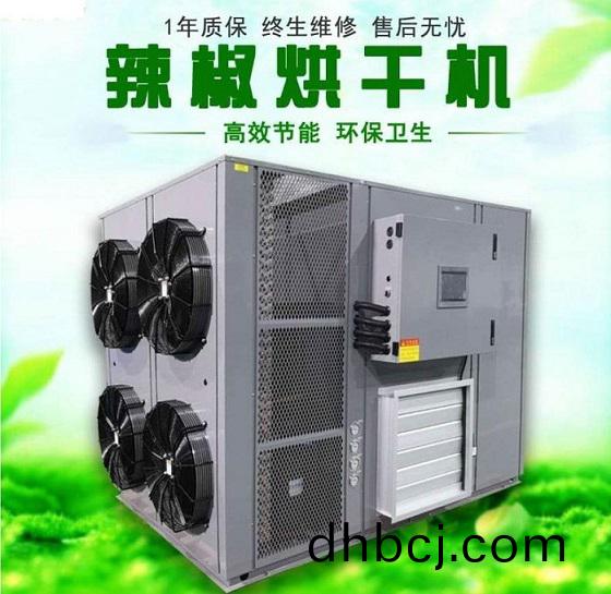 辢椒烘榦(gan)機