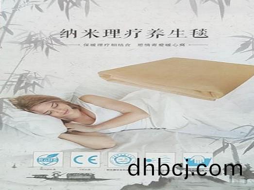 保健養生(sheng)毯(tan)