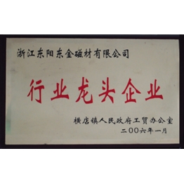 榮譽證書(shu)